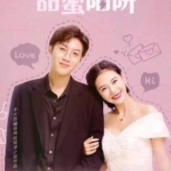 Sweet Trap Chinese Drama(2023) photo