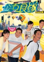 A Journey Called Life Hong Kong Drama photo