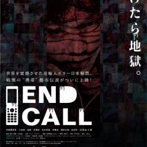 End Call (2008)
