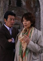Akai Reikyusha 33 Sotoba Komachi Ga Shinda Japanese Drama photo