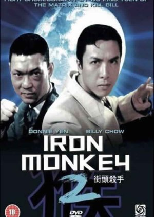 Iron Monkey 2 (1996) poster