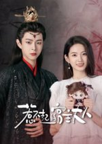 Love Beyond the Gaming World Chinese Drama photo