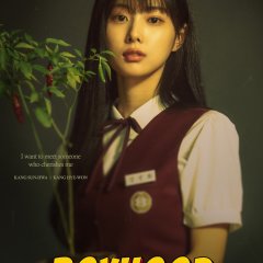 Boyhood Korean Drama photo