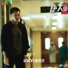 Detective Chinatown Season 2 Chinese Drama photo
