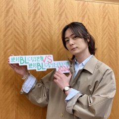 A Man Who Defies the World of BL 2024 Japanese Drama photo