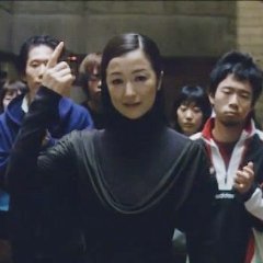 Mike Yokohama: A Forest with No Name Japanese Movie photo