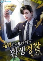 Reincarnated Police Korean Drama photo