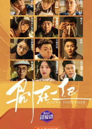 Happy Together (2021) poster