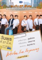 We Are the Beginning Thai Drama photo