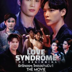 Love Syndrome: The Beginning Thai Movie photo