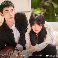 Promise in the Summer Chinese Drama photo