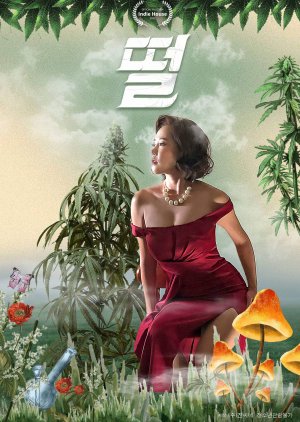 Weed People (2023) poster