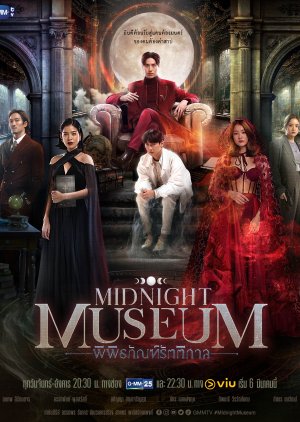 Midnight Museum (2023) poster