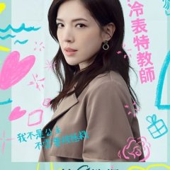Lesson in Love Taiwanese Drama photo