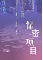 Loving Strangers Chinese Drama photo