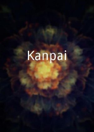 Kanpai (2008) poster