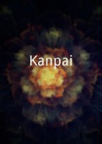 Kanpai Japanese Movie photo