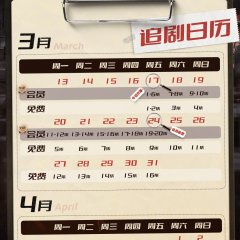 Route Chinese Drama photo