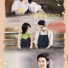 Wenderella's Diary Chinese Drama photo
