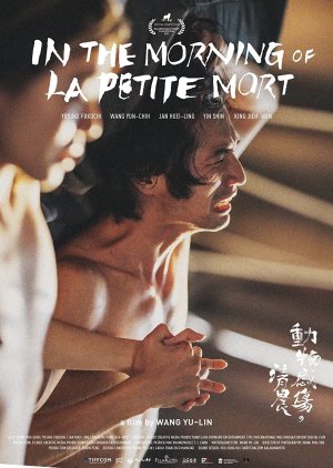 In the Morning of La Petite Mort (2021) poster