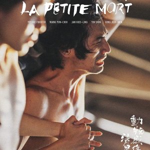 In the Morning of La Petite Mort (2021)