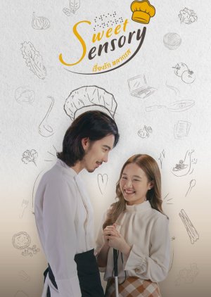 Sweet Sensory (2023) poster