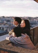 Nani wo Sonnani Tsutsumashiku Japanese Movie photo