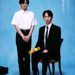 Let's Go Karaoke! Japanese Movie photo