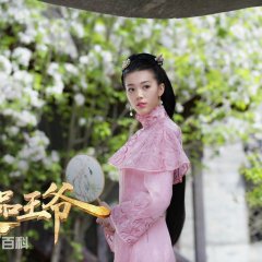 The Unique Lord Chinese Movie photo