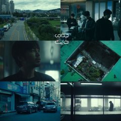 Decoy: Part 1 Korean Drama photo