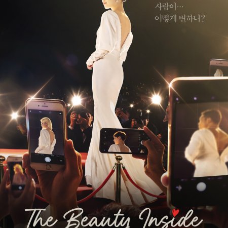 The Beauty Inside (2018)