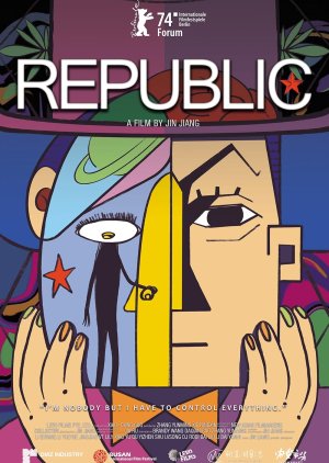 Republic (2023) poster