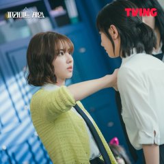 Pyramid Game (2024) photo