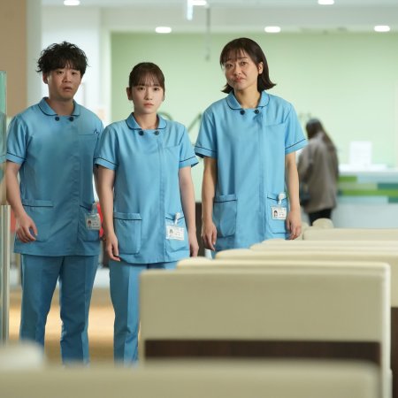 Tonari no Nurse Aide (2024)