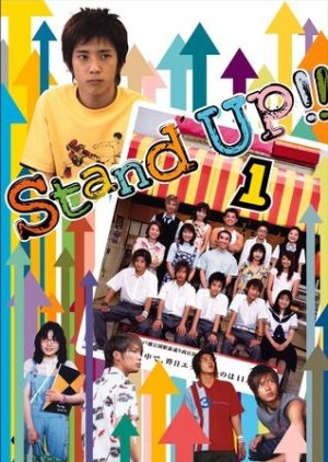 Eleve-se!! (2003) poster