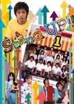 List of Dramas -- Narimiya Hiroki