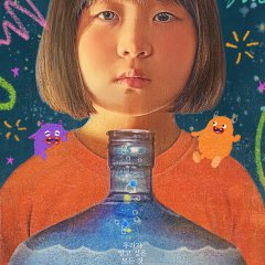 FAQ Korean Movie photo