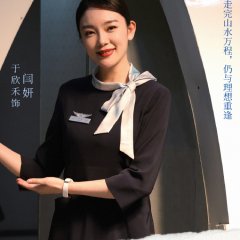 Jin Tian Hang Ban Ling Tou Su Chinese Drama(2024) photo