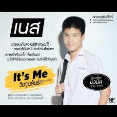 It's Me Thai Drama(2016) photo