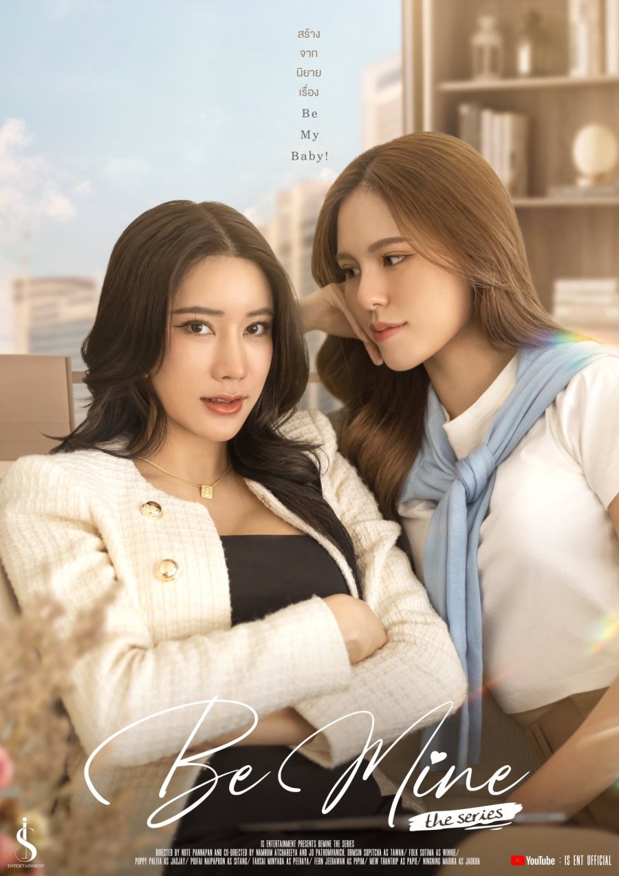 You Are Mine (2023) - MyDramaList