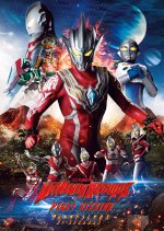 Ultraman Regulos: First Mission Japanese Drama photo
