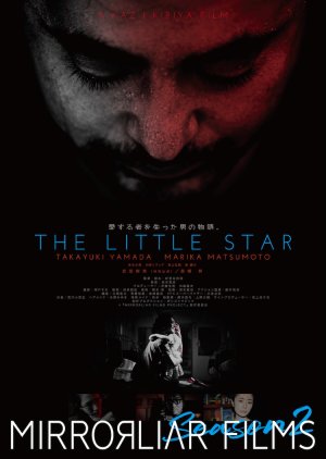 The Little Star (2022) poster
