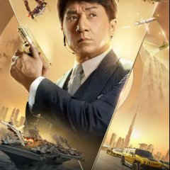 Vanguard Chinese Movie photo