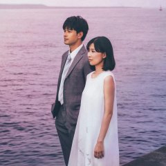 The Real Thing Japanese Movie photo