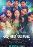 Delicious Romance chinese drama review