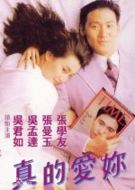 True Love Hong Kong Movie(1992) photo