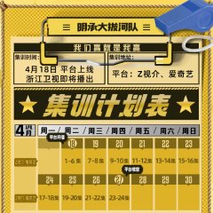 Let's Tug It! Chinese Drama photo