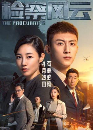 The Procurator (2023) poster