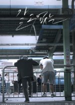 Nowhere to Go Korean Movie photo