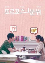 How to Get Low Income Korean Movie photo